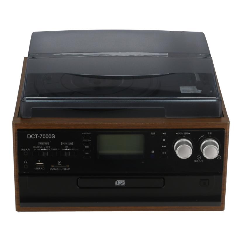 DTC ドリームズ カム トゥルー/レコードマルチプレーヤー/DCT-7000S//0420210399/Bランク/70