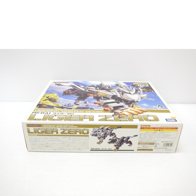 KOTOBUKIYA 壽屋/1/72 RZ-041 ライガーゼロ 「ZOIDS ゾイド」/HMM-022//Aランク/88