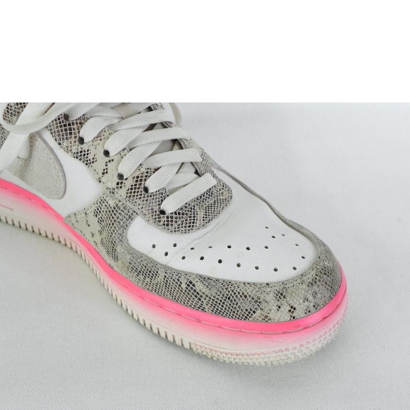 NIKE ナイキ/NIKE AIR FORCE 1 LOW SNAKESKIN PHANTOM スニーカー/DV-1031-030//ABランク/81