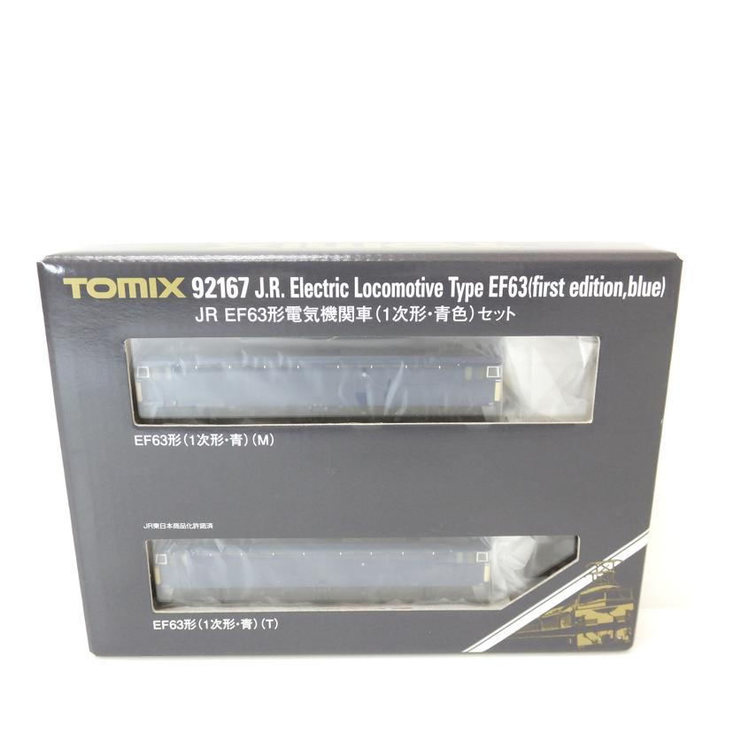 TOMIX トミックス/JR EF63形電気機関車(1次形・青色)セット/92167//Sランク/88