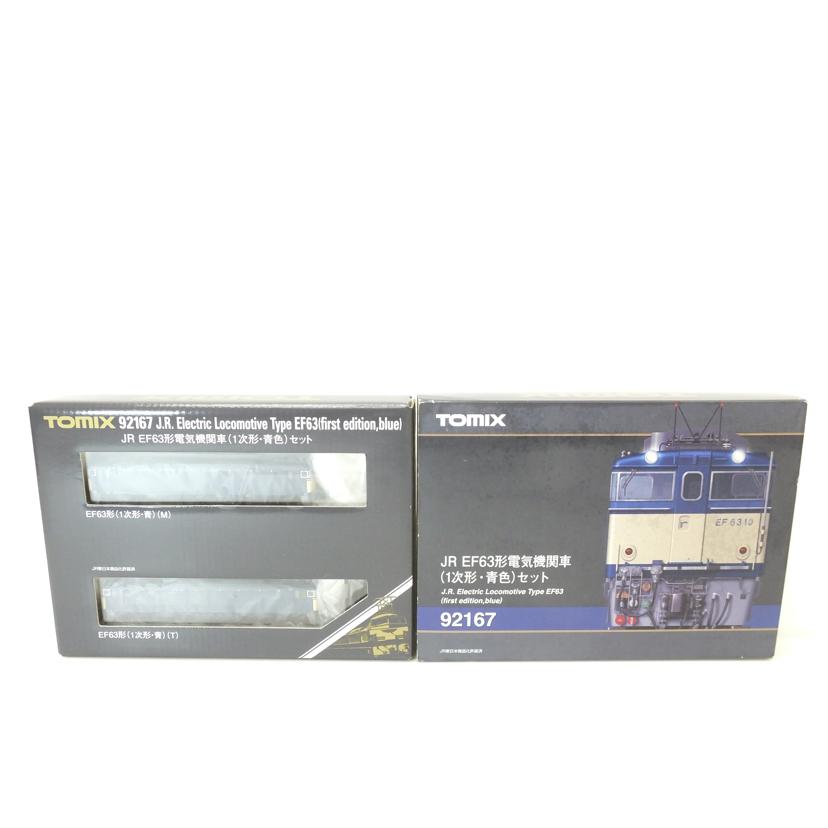 TOMIX トミックス/JR EF63形電気機関車(1次形・青色)セット/92167//Sランク/88