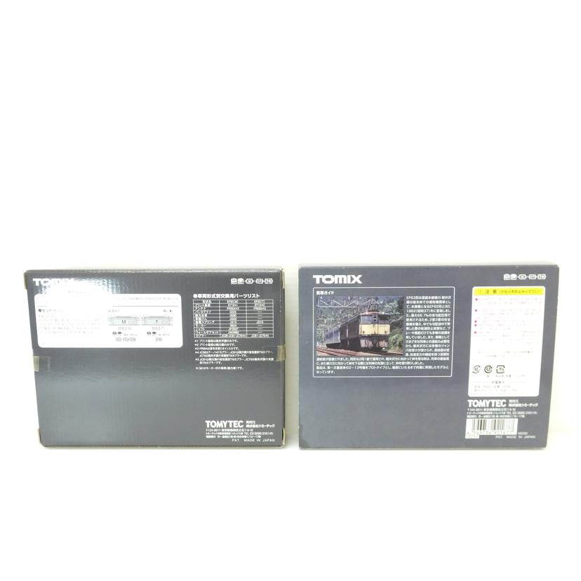 TOMIX トミックス/JR EF63形電気機関車(1次形・青色)セット/92167//Sランク/88