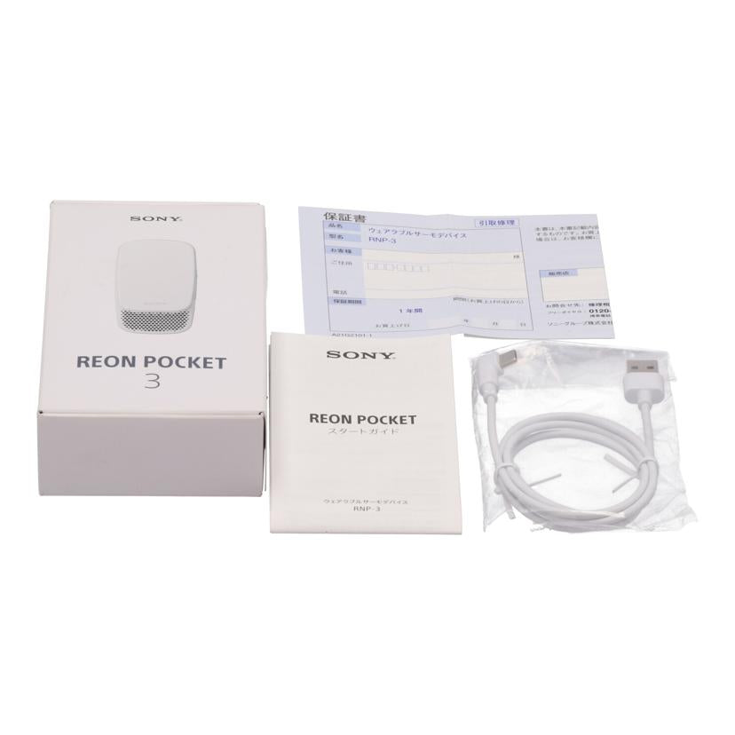 SONY ソニー/ウェアラブルサーモデバイス/REON POCKET 3 RNP-3//0034006/Bランク/01