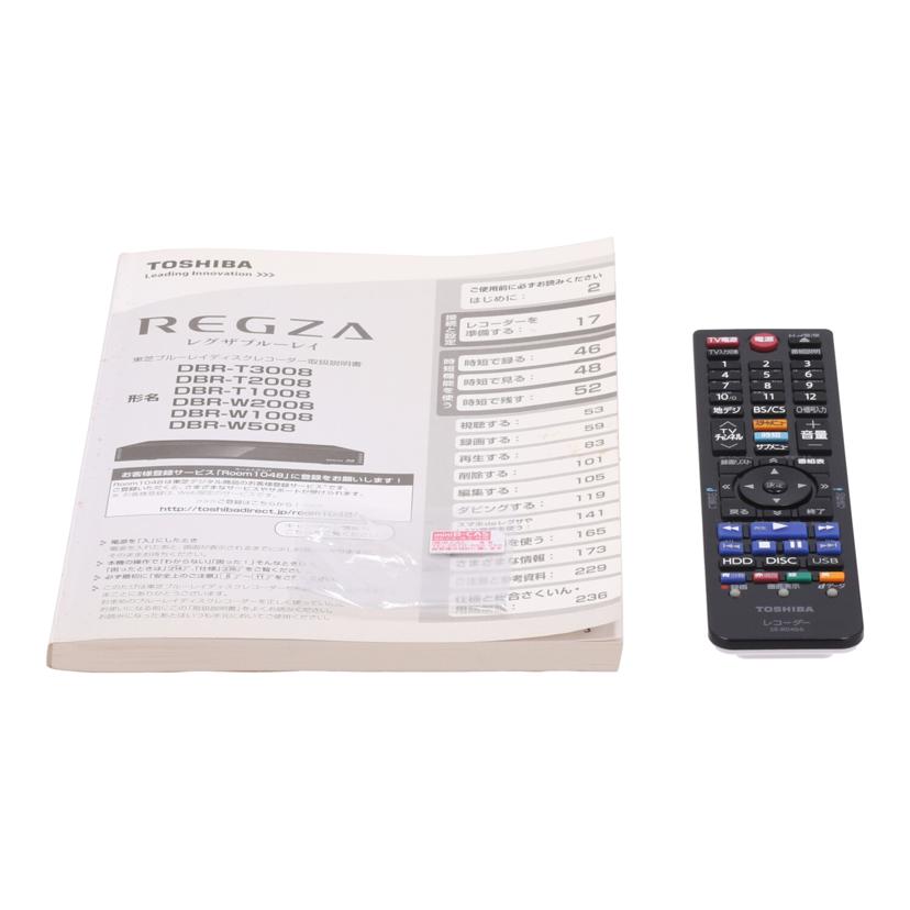 TOSHIBA 東芝 /BDレコーダー/REGZA/DBR-W1008//N049100137-DBR-W1008/Bランク/67