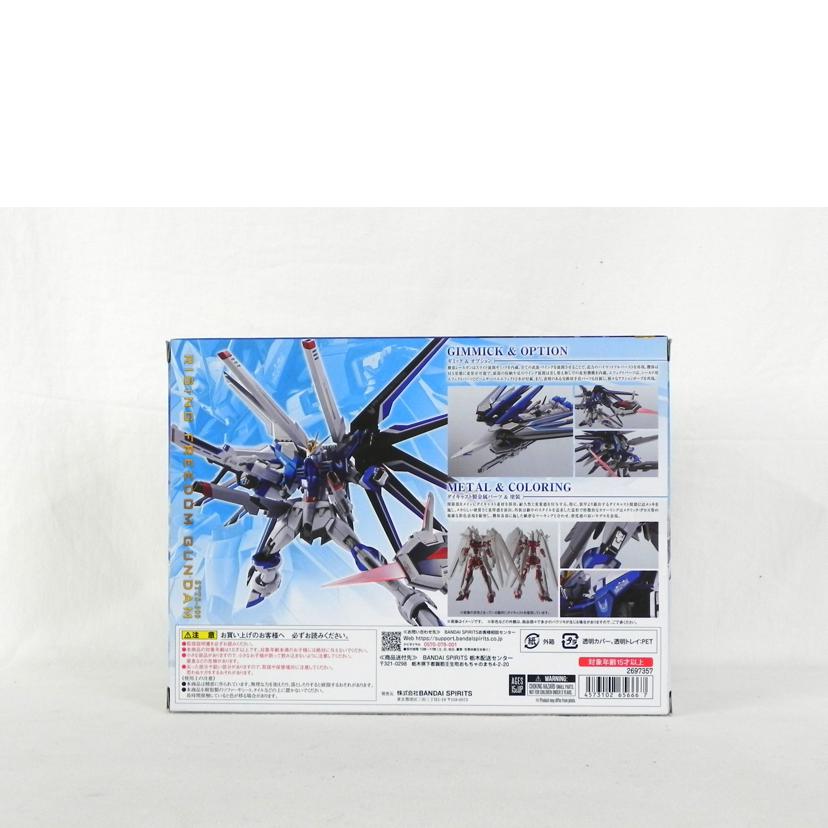 BANDAI バンダイ/METALROBOT魂 SIDE MS ライジングフリーダムガンダム/機動戦士ガンダムSEEDフリーダム//SAランク/81