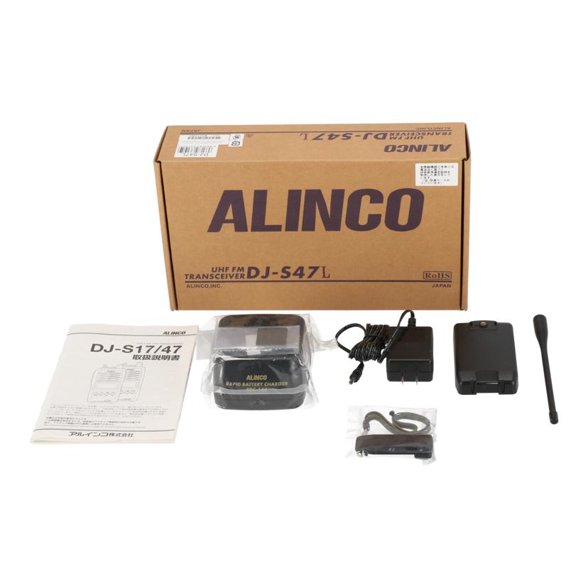 ALINCO アルインコ/アマチュア無線機/DJ-S47L//M325080/ABランク/75
