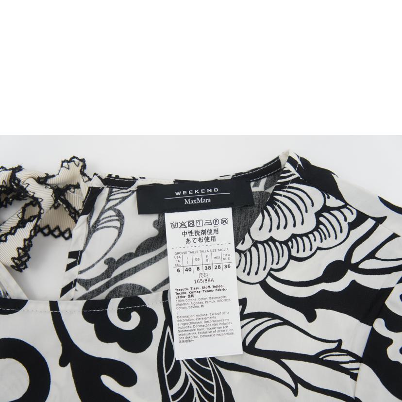 max mara マックスマーラ/max mara/ワンピース//Aランク/81
