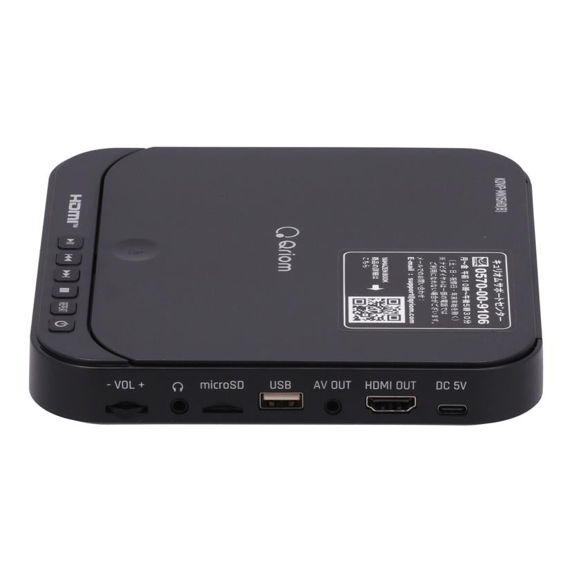 YAMAZEN Qriom 山善 /コンパクトDVDプレーヤー/KDVP-MN15HD//400025205LA/ABランク/75