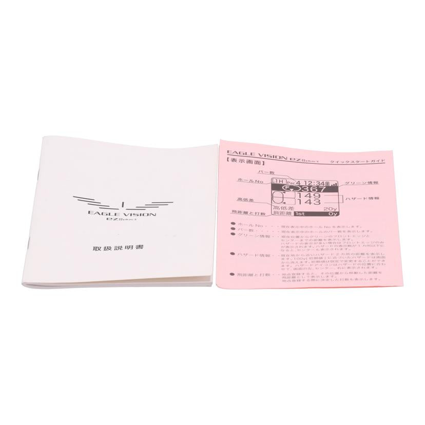EAGLE VISION 朝日ゴルフ用品/ゴルフナビゲーション/ez plus3 /EV-818//818200700469/Bランク/62