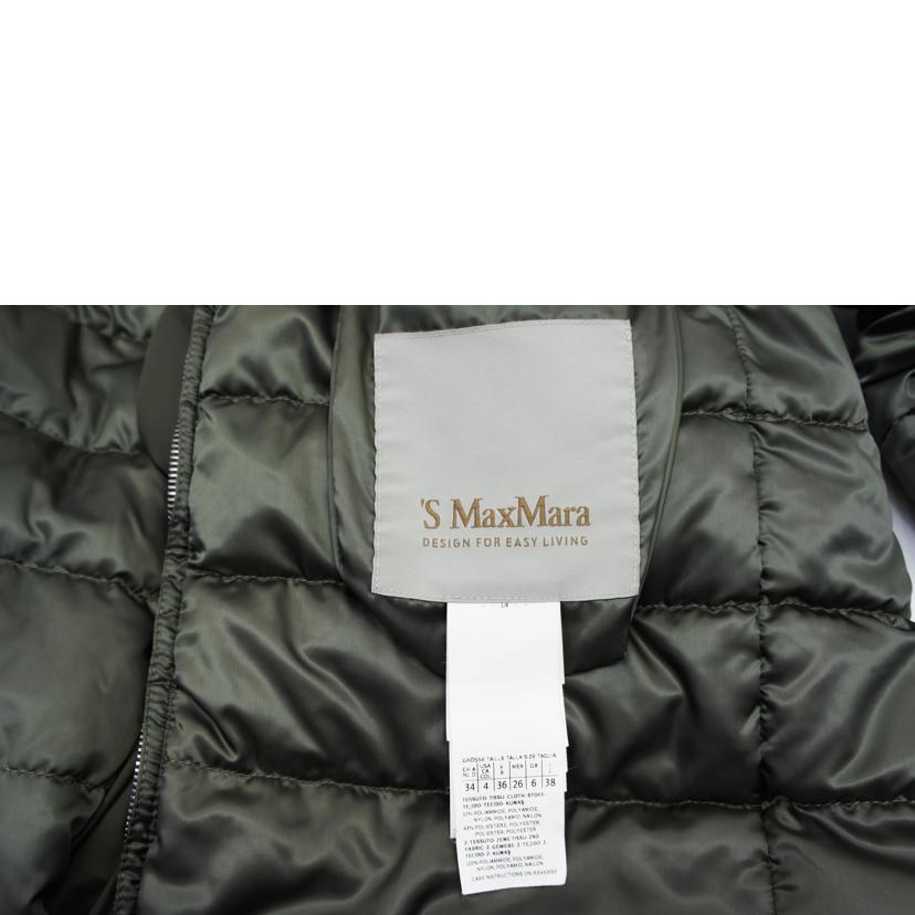 S Max Mara マックスマーラ/S Max Mara MaxMaraダウンコート/カーキー//ABランク/82