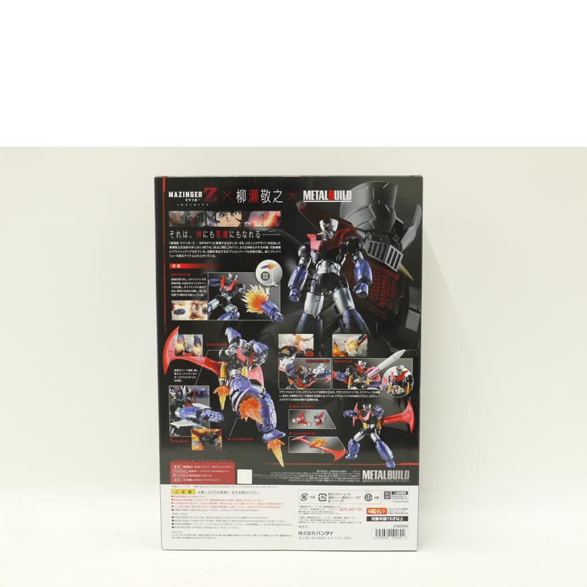 BANDAI バンダイ/METAL BUILD マジンガーZ 「劇場版マジンガーZ / INFINITY」フィギュア/劇場版マジンガーZ INFINITY//Sランク/69