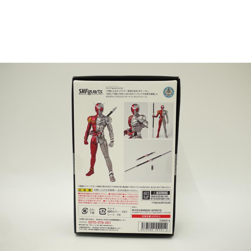 BANDAI バンダイ/仮面ライダーW ヒートメタル「仮面ライダーW」 魂ウェブ商店限定 フィギュア/S.H.Figuarts//Sランク/69