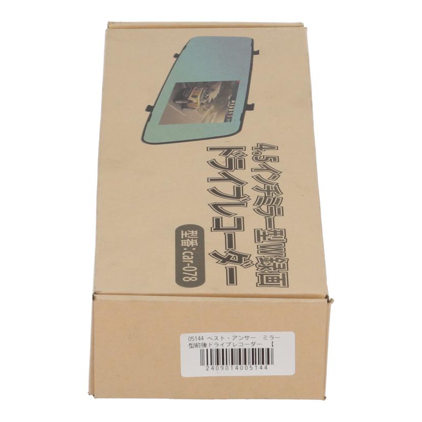 BestAnswer ベスト・アンサー/ミラー型ドライブレコーダー/car-078//-/Sランク/70