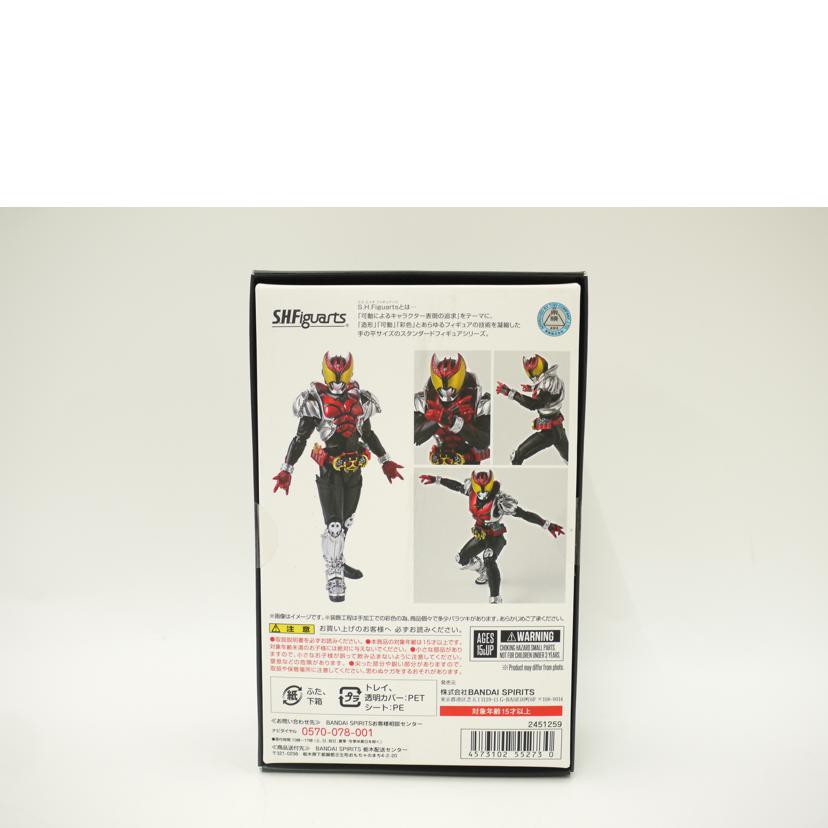 BANDAI バンダイ/S.H.Figuarts(真骨彫製法) 仮面ライダーキバ キバフォーム 「仮面ライダーキバ」フィギュア//Sランク/69