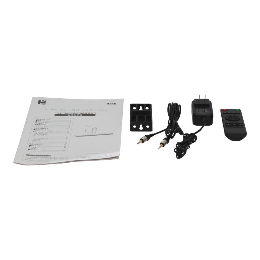 AZUMA アズマ/サラウンドバー/情熱価格/JN-SPB100WRA//22042974/Aランク/71