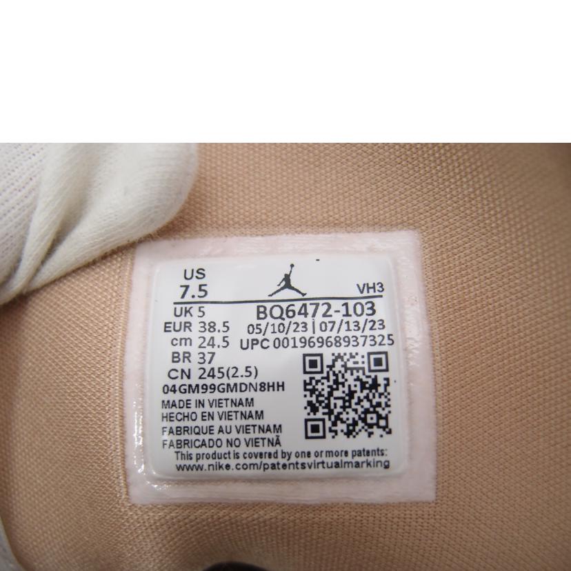 NIKE ナイキ/NIKE AIR JORDAN 1/BQ6472-103//Aランク/69