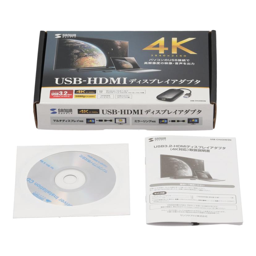 SANWA サンワサプライ /USB-HDMIディスプレイアダプター/USB-CVU3HD2N//2801150/Aランク/62