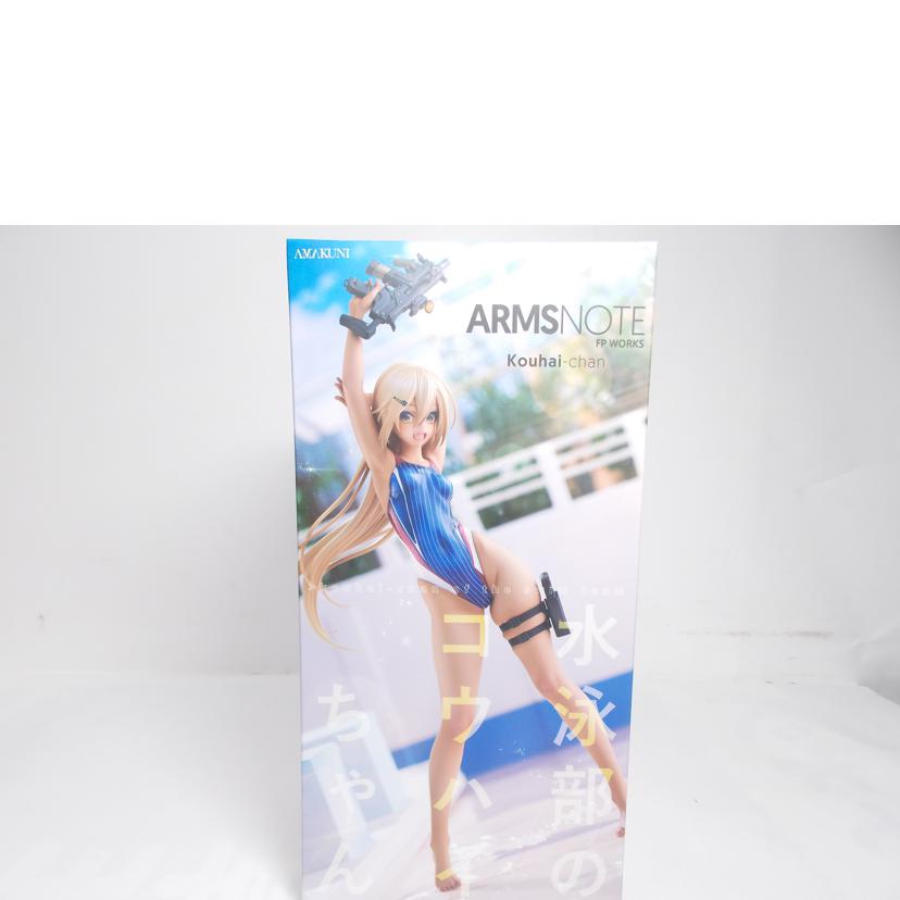Hobby Japan ホビージャパン/水泳部のコウハイちゃん フィギュア AMAKUNI//ABランク/42
