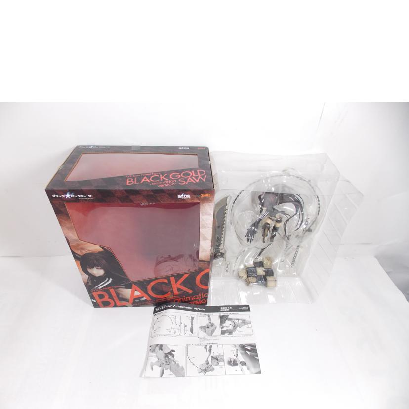 GOOD SMILE C グッドスマイルカンパニー/ブラックゴールドソー animation version//ABランク/42