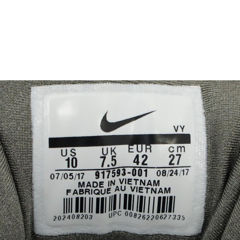 NIKE ナイキ/エアモアアップテンポ/ダークスタッコ/917593-001//サイズ:27cm/Aランク/75