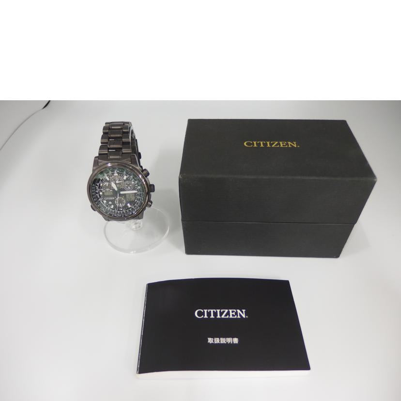 CITIZEN シチズン/プロマスター・エコドライブ/電波ソーラー/U680-T019692//341******/Bランク/82
