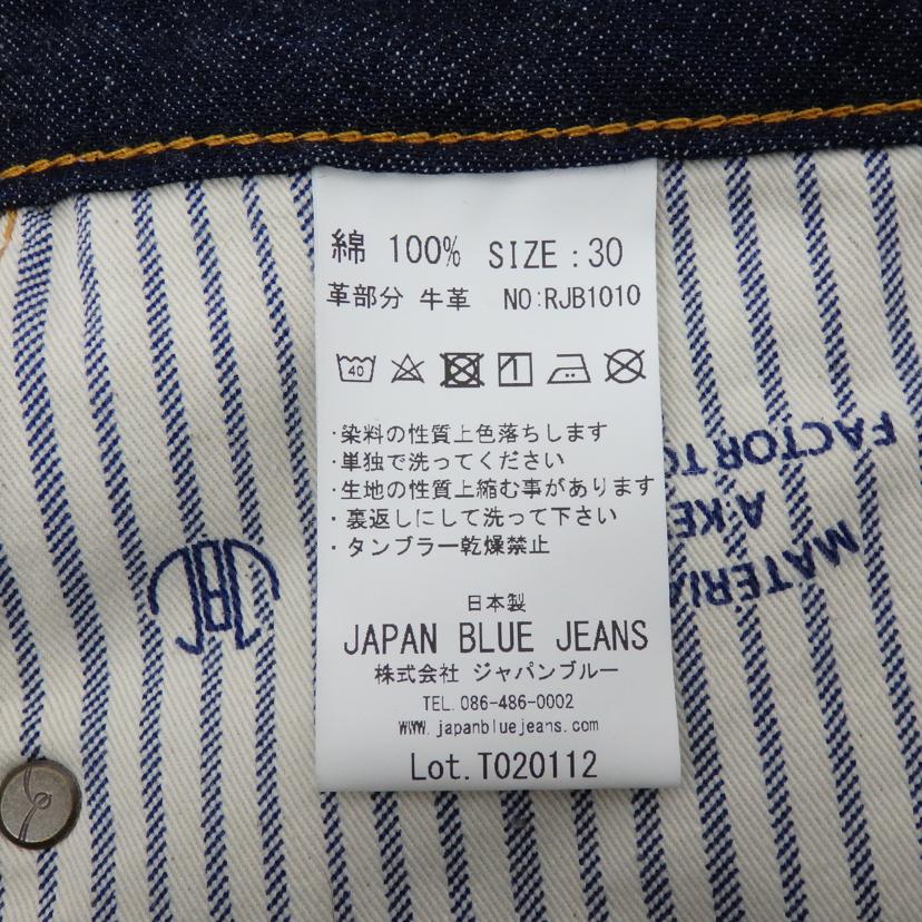 JAPAN BLUE JEANS/デニムパンツ/RLB1010//Sランク/77