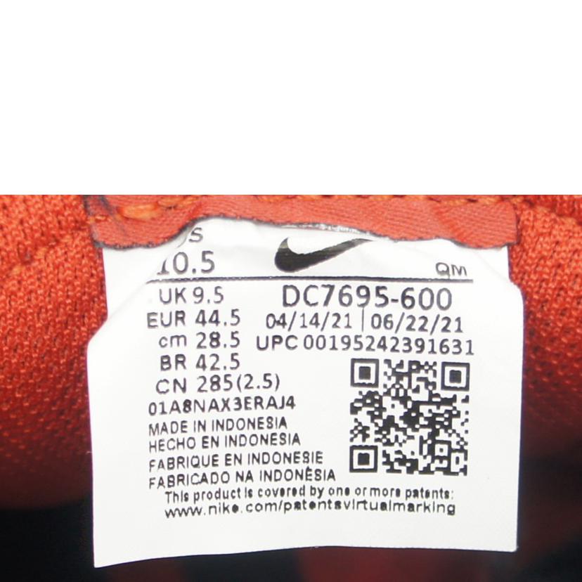 NIKE ナイキ/SBブレーザープロGT/シナバー/DC7695-600//サイズ:28.5cm/ABランク/75