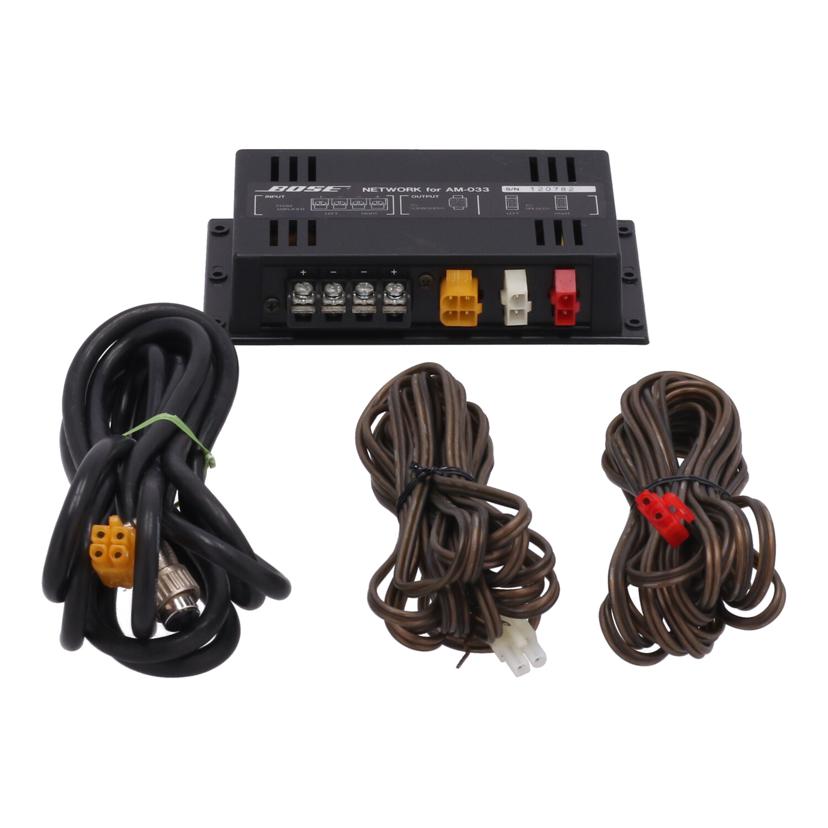 BOSE ボーズ /サブウーファー/AM-033+ネットワーク//131052/Bランク/81