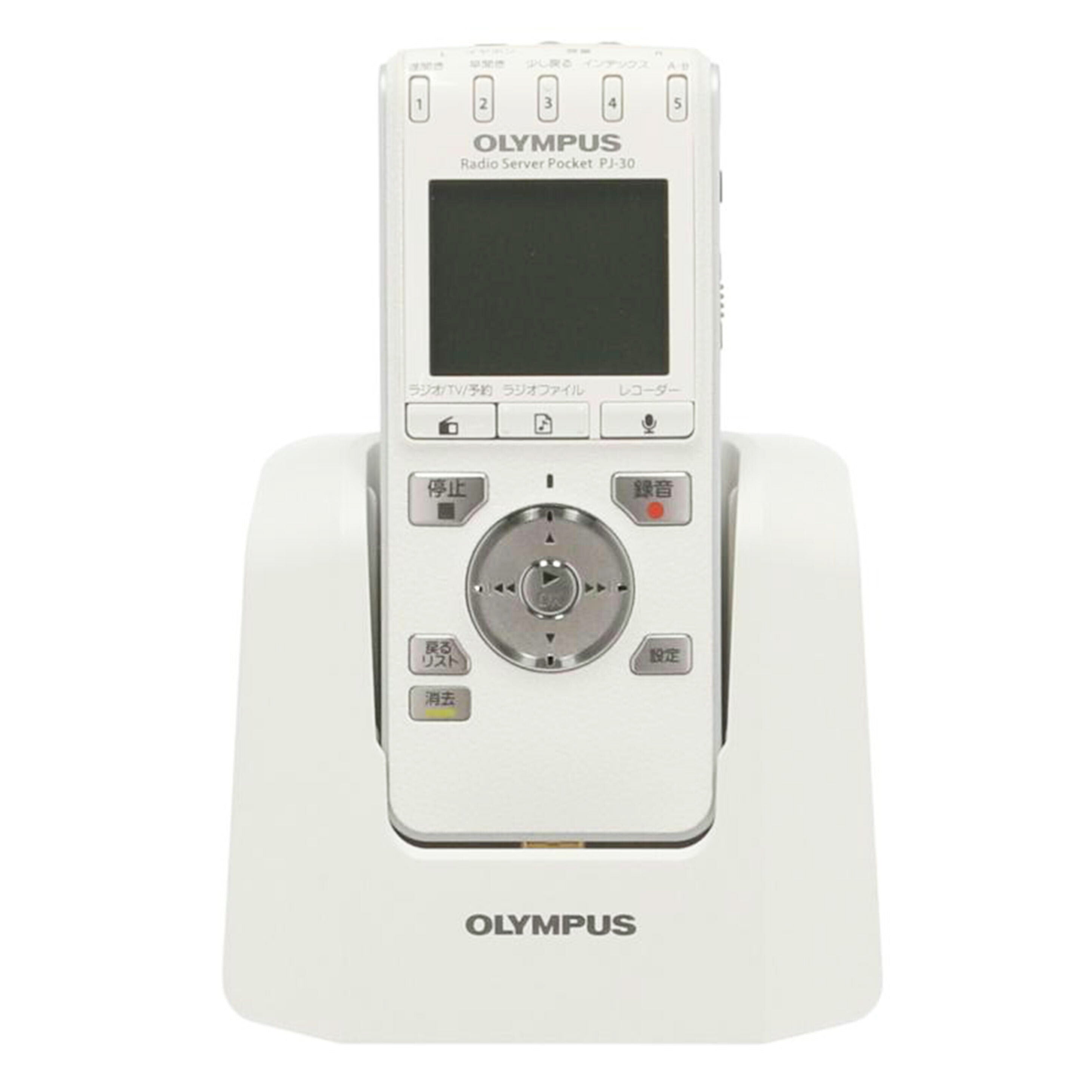 OLYMPUS オリンパス /ラジオサーバー/ICレコーダー/PJ-30//000118389/Bランク/82