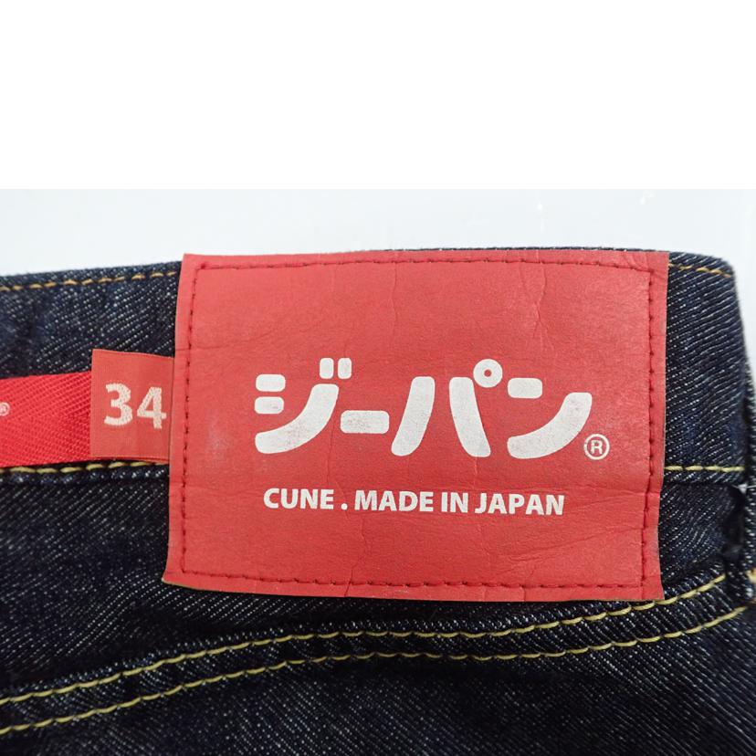 CUNE キューン/★CUNE5連うさぎ ショートデニムパンツ/F-S-U5//W34/ABランク/62