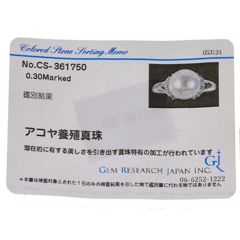 Pt900 パールダイヤリング0.20ct//Aランク/92