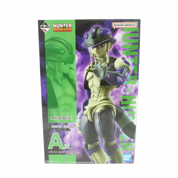BANDAI バンダイ/メルエム 「一番くじ HUNTER×HUNTER CHMERA ANT 2」 MASTERLISE A賞 フィギュア//Sランク/88