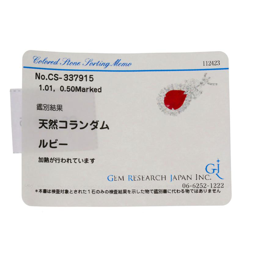 K18WGルビーダイヤネックレス1.01/D0.50ct//Aランク/92