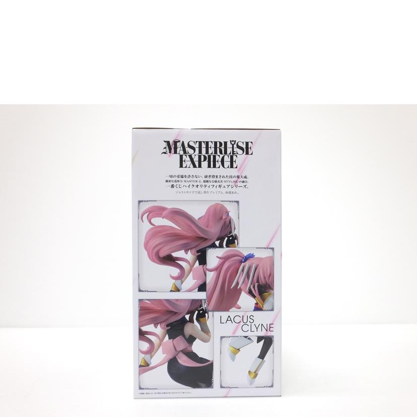 BANDAI バンダイ/ラクス・クライン 「一番くじ 機動戦士ガンダムSEED FREEDOM」 MASTERLISE EXPIECE A賞 フィギュア //SAランク/88