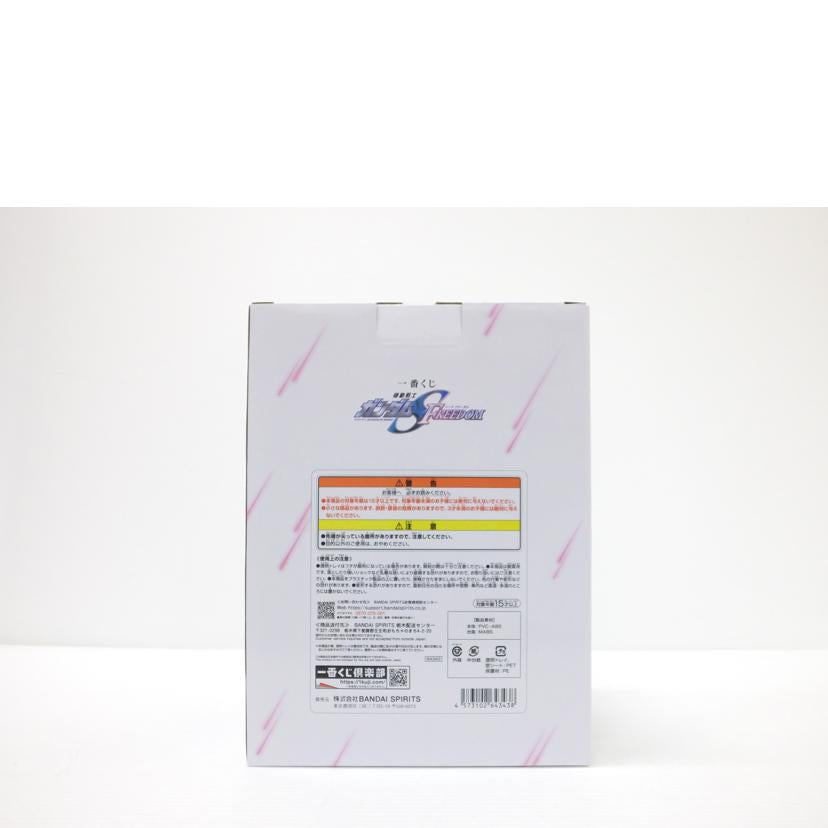 BANDAI バンダイ/ラクス・クライン 「一番くじ 機動戦士ガンダムSEED FREEDOM」 MASTERLISE EXPIECE A賞 フィギュア //SAランク/88