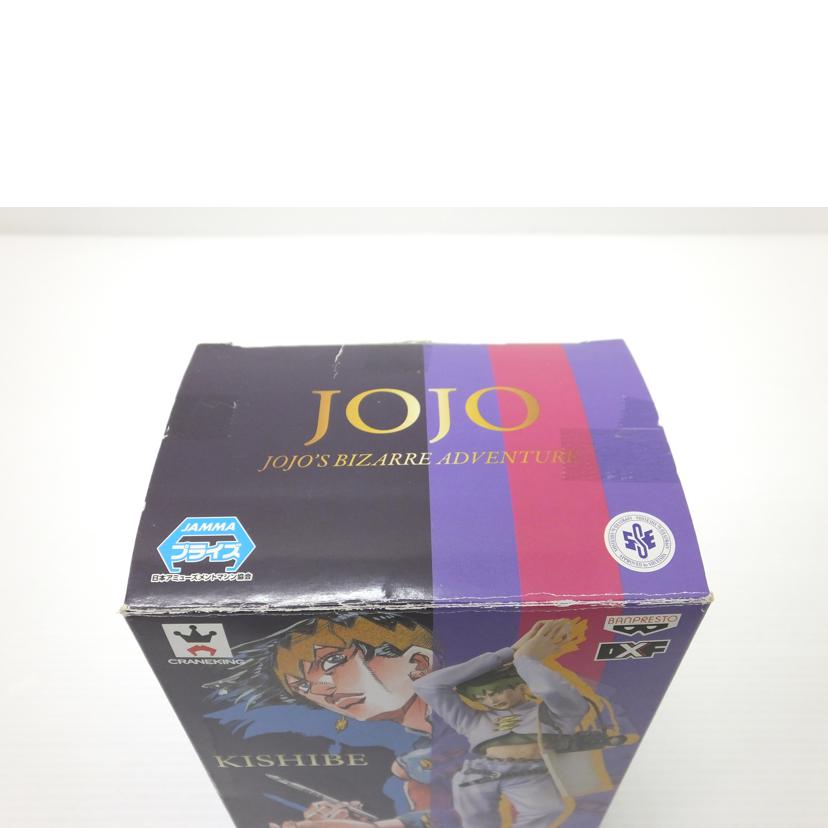 BANPRESTO バンプレスト/岸辺露伴 「ジョジョの奇妙な冒険 第四部 ~ダイヤモンドは砕けない~」 DXF Standing jojo pose1//ABランク/88