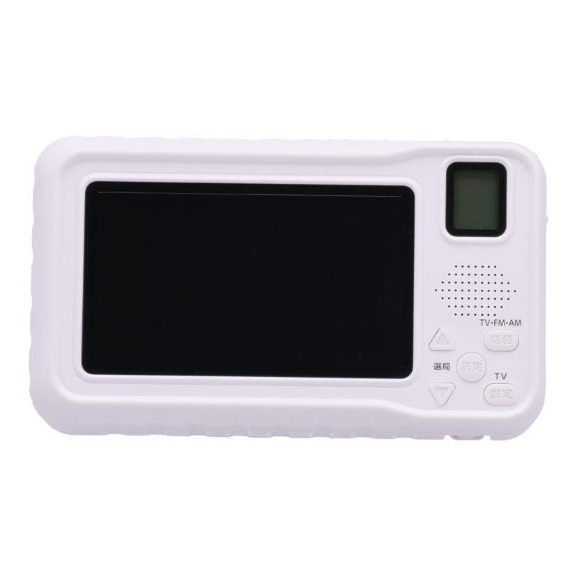 IKIRETMUA イキレトムア/防災ポータブルワンセグTV/TR070//-/Bランク/84