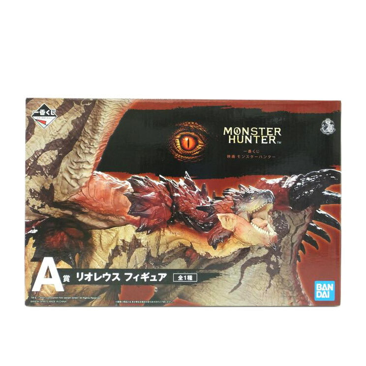 BANDAI バンダイ/リオレウス 「一番くじ 映画 モンスターハンター」 A賞 フィギュア //SAランク/88