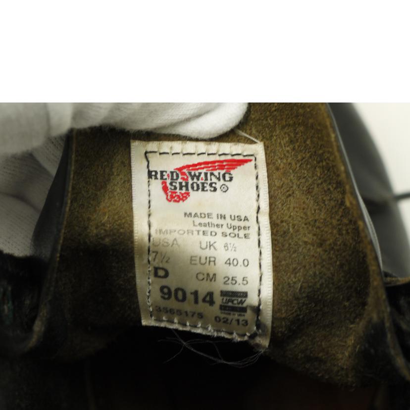 REDWING レッドウイング/BECKMANブーツ/9014//2013年/ABランク/69