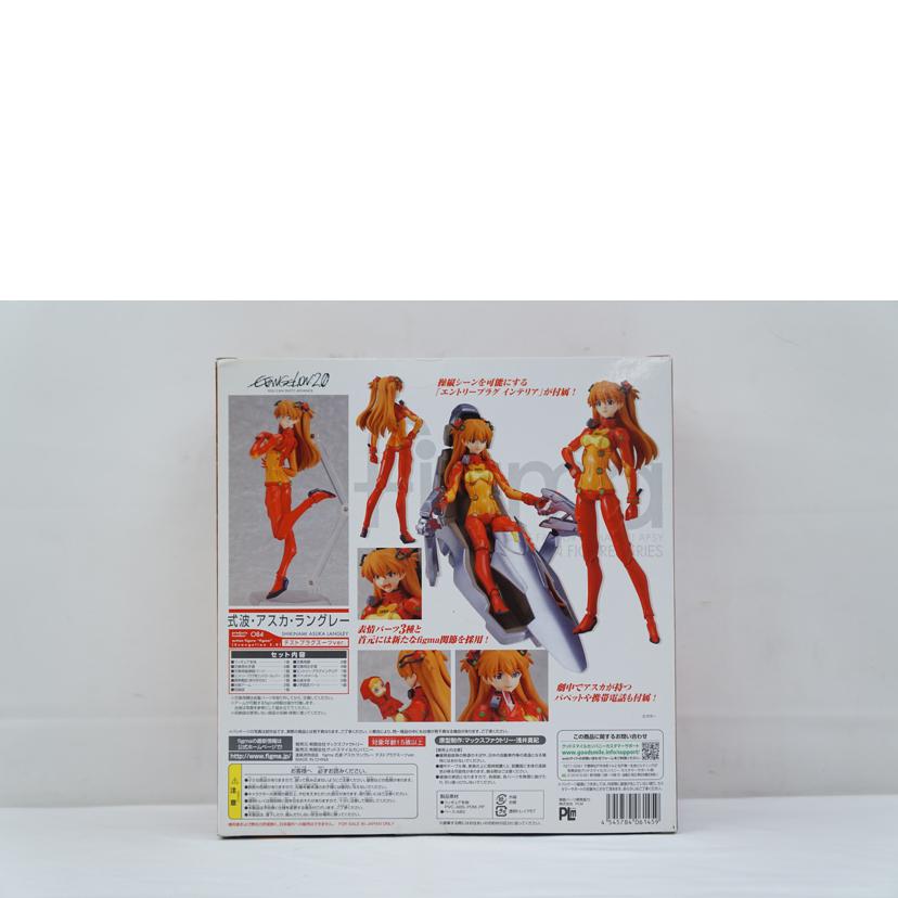 Max Factory マックスファクトリー/figma 式波・アスカ・ラングレー テストプラグスーツver./084//Aランク/67
