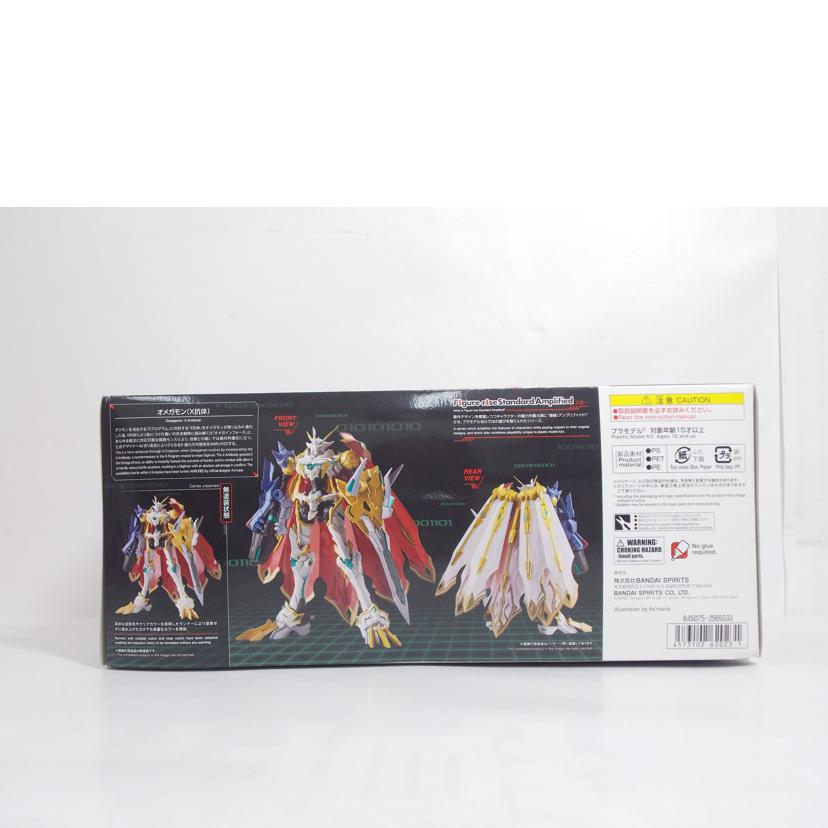 BANDAI バンダイ/オメガモン(X抗体) プラモデル//ABランク/42