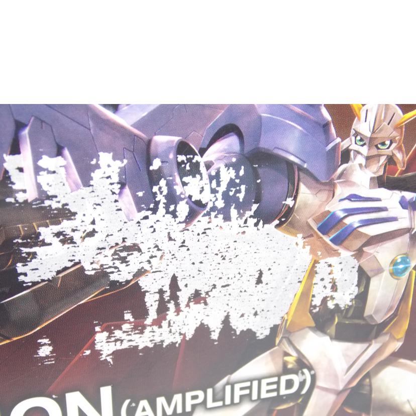 BANDAI バンダイ/オメガモン AMPLIFIED プラモデル//Bランク/42