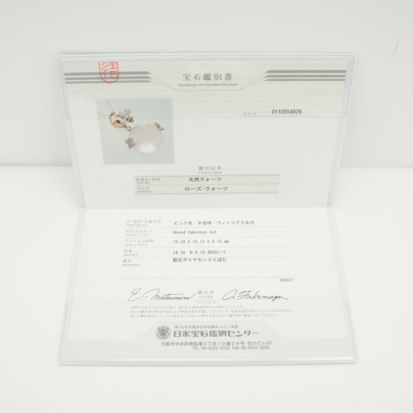 K18ローズクオーツダイヤネックレス 14.18/D0.19ct//Aランク/59