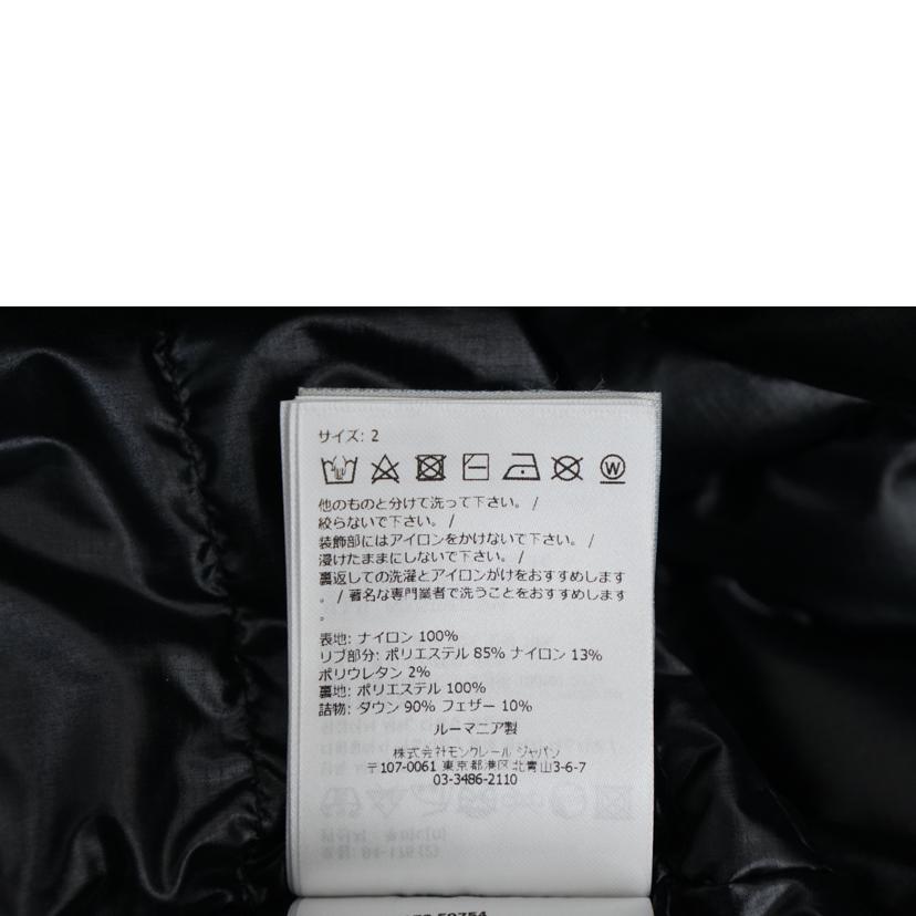 MONCLER モンクレール/MONCLER ナイロンダウンブルゾン サイズ 2/I20911A00179 59754//Aランク/67