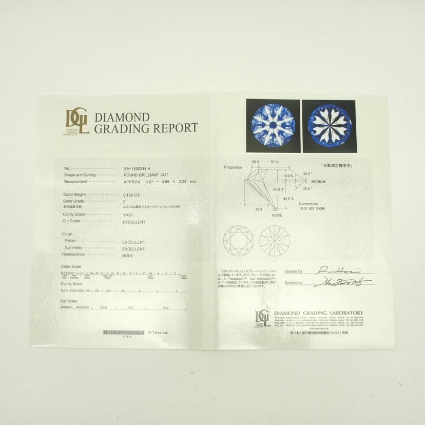 PT950ダイヤリング0.182/0.04ct//Aランク/05