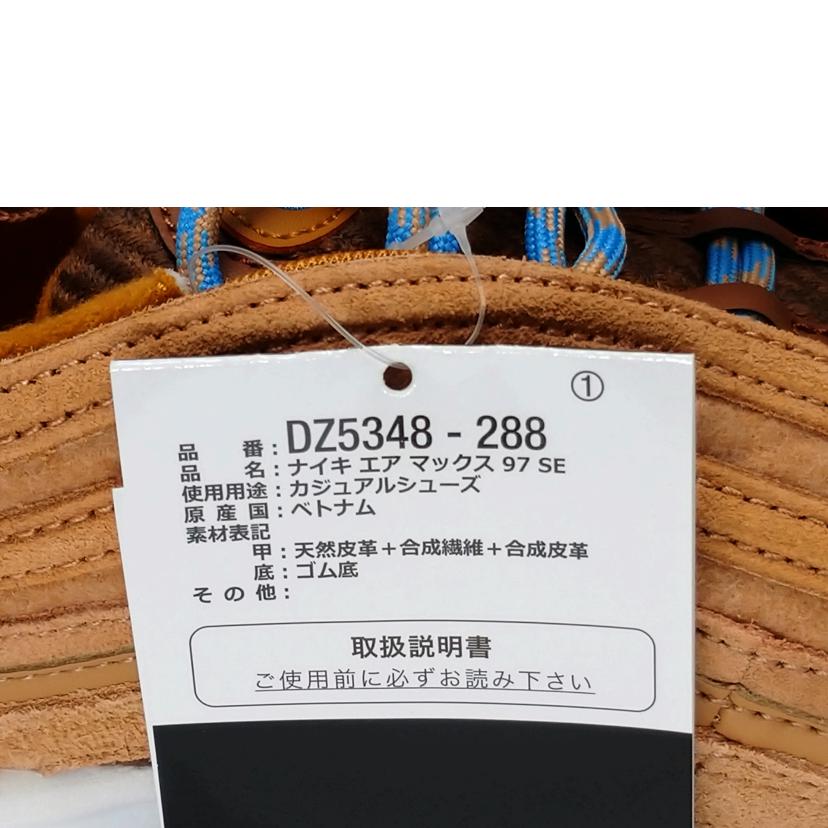 NIKE ナイキ/エアマックス97 SE テディベア/DZ5348-288//Aランク/52