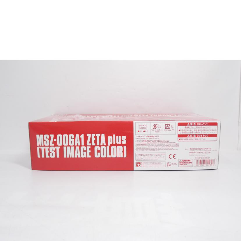 BANDAI バンダイ/HG ゼータプラス テスト機イメージカラー//ABランク/42