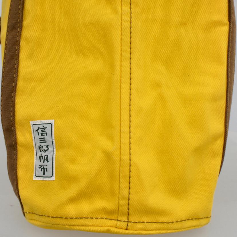 信三郎帆布/信三郎帆布 トートバッグ//Bランク/65