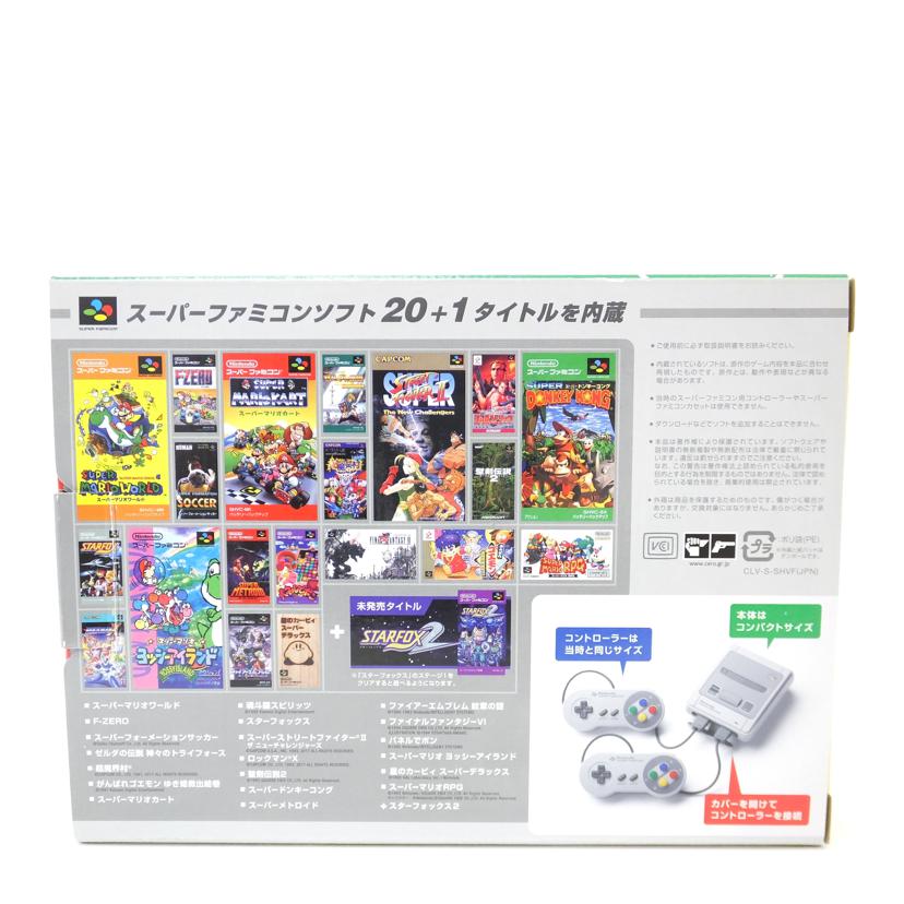 nintendo 任天堂/ニンテンドークラシックミニSFC本体/CLV-S-SHVF//SJE107900951/ABランク/88