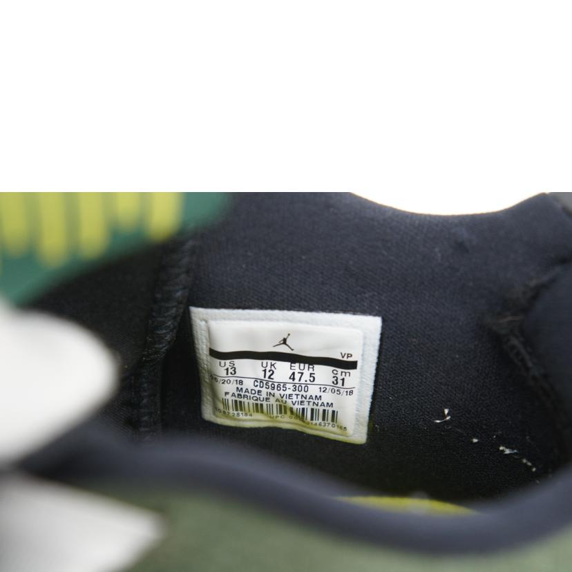NIKE ナイキ/トラヴィス×エアジョーダン33NRG/CD5965-300//ABランク/75